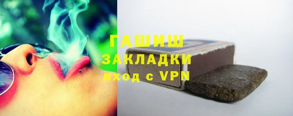 mdpv Бронницы