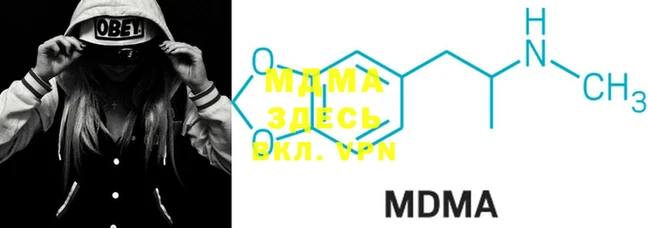 MDMA Бородино