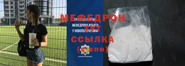 MDMA Бородино