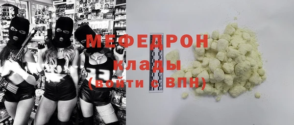 spice Бугульма